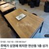 부산 연산동 상가 연산역 상가 월세 먹자골목 메인상권 사진