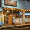수원시 팔달구 화서동 전경
